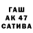 ЭКСТАЗИ Cube Adriza Halder