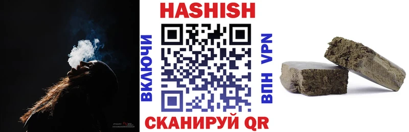купить   Венёв  ГАШИШ VHQ 