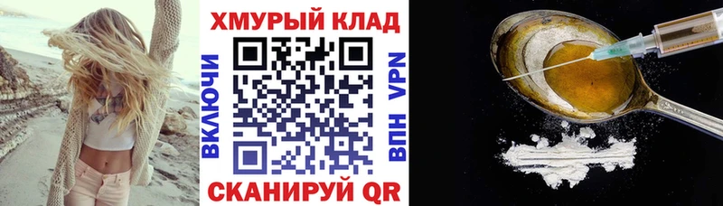 дарнет шоп  Венёв  ГЕРОИН белый 