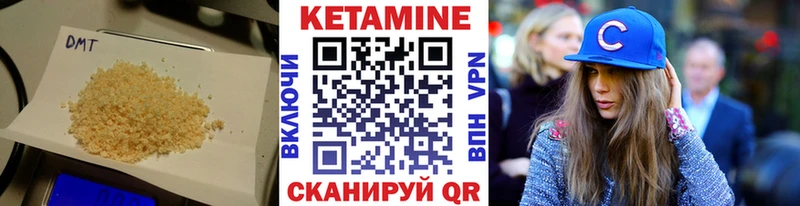 КЕТАМИН ketamine  Венёв 