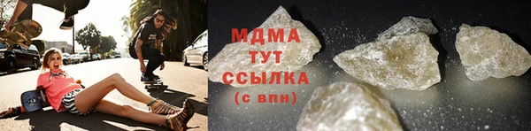 трава Абинск