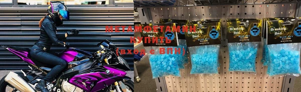ALPHA-PVP Абаза