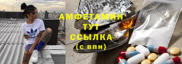 MDMA Premium VHQ Алзамай
