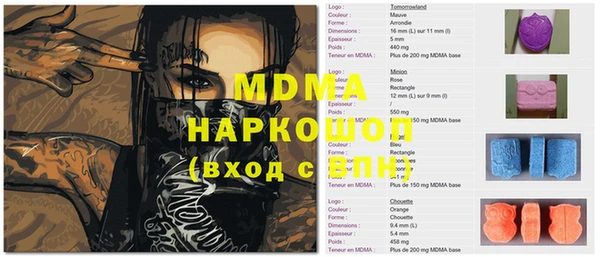 альфа пвп Алексеевка