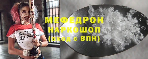 COCAINE Абдулино