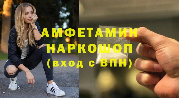 PSILOCYBIN Заволжье