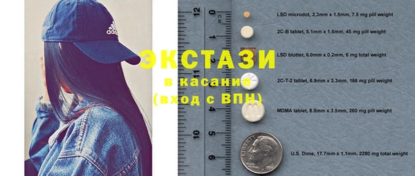 MDMA Premium VHQ Алзамай