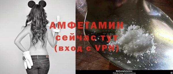 MDMA Premium VHQ Алзамай