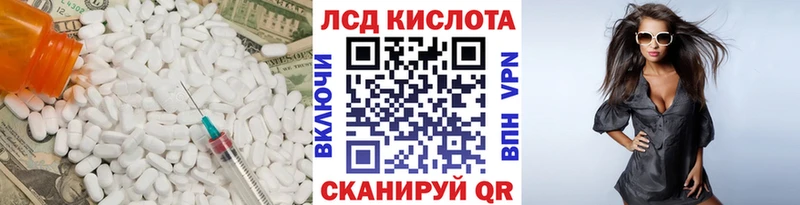LSD-25 экстази кислота  Венёв 