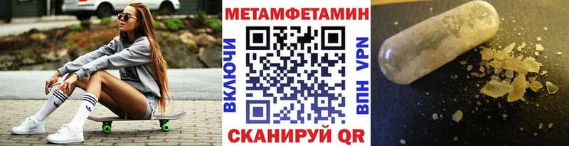 наркотики  Венёв  Метамфетамин пудра 