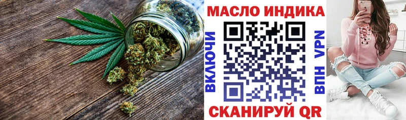 ТГК вейп с тгк  Венёв 